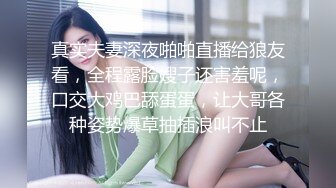 外围女探花柒哥❤️约炮极品黑丝美腿零零后美女