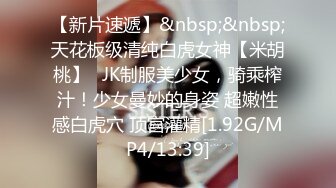 [MP4]星空传媒 XK8064 女朋友的秘密 浴室偷腥姘头竟是男友爸爸