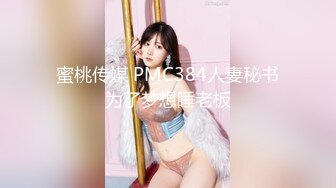 【三级】《出道2週年太美女性解禁》