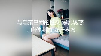 【新片速遞】&nbsp;&nbsp; 【原档】千里冰封系列-女厕全景偷拍❤️极品女神络绎不绝来献逼[944M/MP4/09:01]