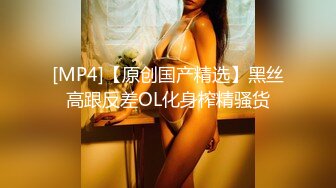 台湾SWAG_angelinababy_糖糖_女神級真約敢玩主播