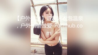 元宵节巨献 同学聚会骗炮女校花