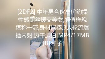 [MP4/ 2.69G] AI高清2K修复91沈先森被安排第一场妹子再来一炮，还穿着衣服直接开操