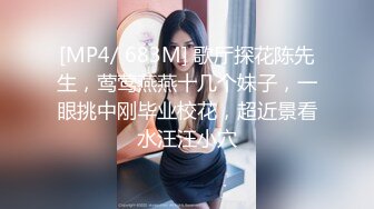 PMC-357 姚宛儿 大嫂的冬至奶香汤圆 淫水秘制的销魂口感 蜜桃影像传媒