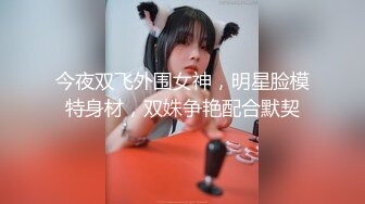 台湾约炮大神『信义赵又廷』约炮细腰美乳白虎女神大学生【150v】 (93)