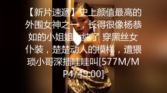 《魔手外购极品CP》美女众多女厕近景后位偸拍数位小姐姐方便，全是大翘臀菊花蜜洞清晰可见，尿声响亮