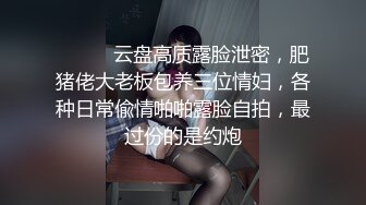 极品颜值骚妇【小水泡萝卜】跳蛋S逼，粉丝互动，淫声都能听射，窃窃私语，勾魂摄魄娇喘 (2)