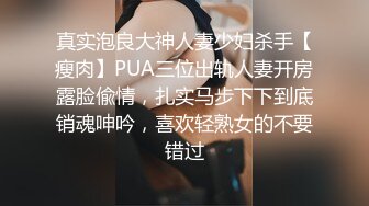 颜值爆表❤️校花级~【汪羊羊】清纯的外表自慰骚劲十足