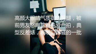 【大三美女超高颜值】甜美女大学生短发女神激情一对一模拟被强操 极具代入感双手绑起来 上帝视角