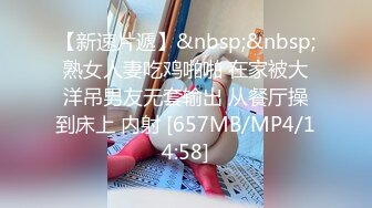 STP34256 糖心Vlog 原神复刻 五星女神刻晴 对旅行者的性处理 柚子猫