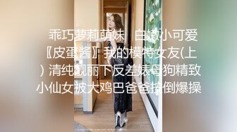 ??性感旗袍??好朋友的人妻老婆趁着老公不在家穿旗袍红色丝袜勾引我 受不了只能满足她干一炮了！勾魂小翘臀