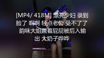 [MP4]甜美气质美女！吊带睡衣换装死库水！大白翘臀对着镜头，张开双腿掰骚穴