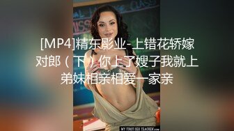 小母狗彻底沦陷！青春少女萝莉粉嫩白虎被金主爸爸戴眼罩捆绑，干到双腿打颤内射中出