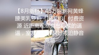 顶级绿帽奴大哥携娇妻约俩单男玩4P,三个大J8围着小少妇,手嘴闲不住