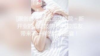 网络爆红的虎牙妹因手机丢失,视频被曝光 奶子和B穴真是极品啊.