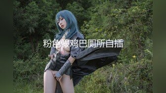 -百变女神『迪丽热巴』体验黑超大屌「一步到胃」 (2)