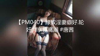 91制片厂，91YCM-058乖巧高中生的淫乱性生活