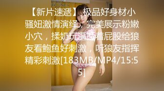 [MP4]牛仔短裤大奶少妇脱掉衣服直接开操侧入后入猛烈撞击