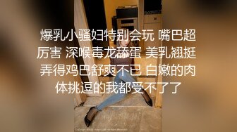 高端酒店女厕全景偷拍多位风姿绰约的御姐嘘嘘肥美的鲍鱼真想尝一尝 (7)