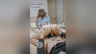 [MP4/604M]9/23最新 传媒学院D奶眼镜妹和同居男友做爱自拍VIP1196