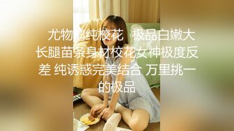 潮喷淫娃御姐『小水水』穿透视装勾引诱惑，骑乘高潮喷水，把女神操成人尽可夫的小荡妇