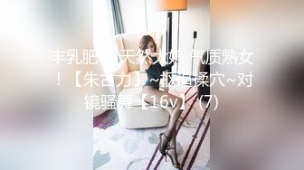 酒醒后姐妹双双齐发骚，玉臀并排高耸，柳腰玉股尽展现