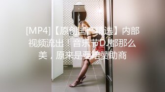 上班请假出来操骚货人妻-内射-上位-老公-酒店