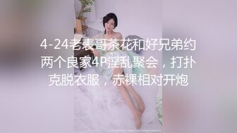 良家小少妇露脸镜头前性感展示，逼逼干净又性感逼毛没几根好美，掰开特写展示自己抠骚穴给狼友看，浪叫不止