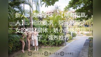 校园暴力大奶妹子欠了同学700块高利贷 被同学脱光衣服折磨脸都打肿了好可怜