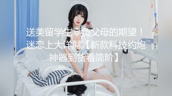 【新速片遞】《魔手☛外购☀️极品CP》美女如云夜场女厕全景双视角偸拍数位潮女靓妹小姐姐方便☀️清一色大长腿太顶了[1850M/MP4/14:37]