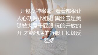 天美传媒-网红少女李淑琴外表这么可爱私下却这么骚