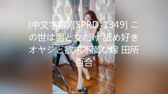 《极品CP☀️魔手外购》原版4K热闹商场女厕偸拍超多小姐姐方便，能看脸又能看壁，半蹲式撅个大腚双洞粉嫩过瘾极了 (10)