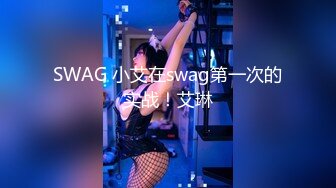 [MP4]极品网红白虎萝莉『白桃少女』最新定制私拍《蕾丝睡衣》罕见露半脸