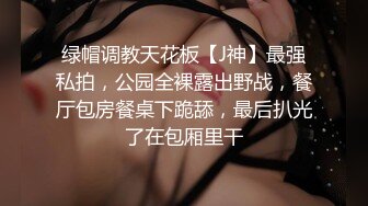 10-9小王胖子寻花 约啪主动热情女孩，嘘寒问暖激情口交，狂干两炮