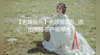 ❤️呆萌美少女❤️漫展约炮00后极品校花学妹2白虎骚逼雪白蜜桃臀内射白虎嫩穴，小小年纪就这么放荡，以后还了得