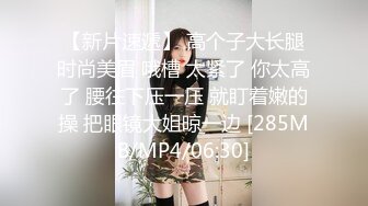 星空传媒XKTC-047 高傲女主管竟是卖逼女