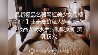 兔子先生TZ-039.当初恋已成人妻-凌波丽