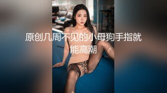 极品炮架子！~骑乘后入多种体位啪啪【极品小表妹】被无情打桩机拼命抽插[22v ] (22)