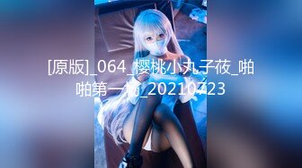 【Chloe】 滴蜡Play 饥渴chloe被滴蜡调教 大肉棒强制后入 口爆吞精