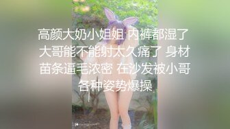 【利哥探花】爆操19岁精神小妹，别看纹身不少，还是很听话很配合，娇喘骚逼满足