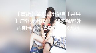 国模私房写真系列:許葶妤