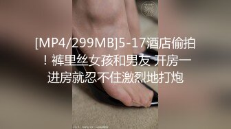 腰带牵着后入微胖骚母狗