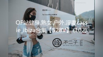 【无情的屌丶】约操外围骚女，推到扒掉内裤舔逼，镜头前吃屌抬腿爆插，大白肥臀操的抖动