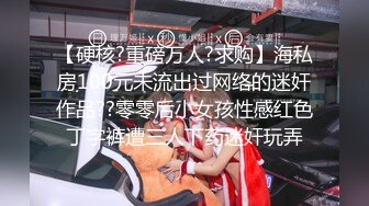 ❤️❤️嫩妹偸拍，泳衣专卖店试衣间固定针孔TP红发双马尾可爱学生妹试换泳衣，一对车灯嫩嫩的发育中