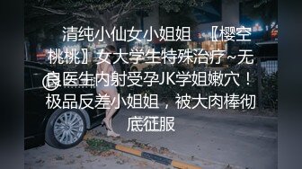 高清无水印激情美少女情趣网袜女仆装深喉啪啪