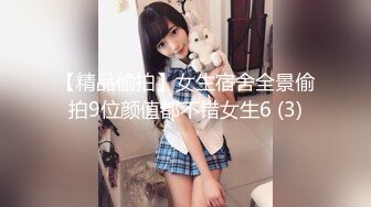 [MP4/249MB]30岁的金融业女高管 欲火超强的小富婆私密生活被曝光