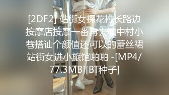 新约的骚女，无套插