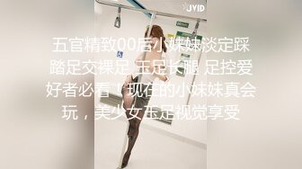 星空素人自制糖糖 醉酒女生献身外卖小哥