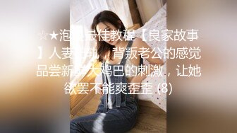 步宾探花 长发气质御姐空姐制服诱惑