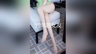 玩91的南京00后女生